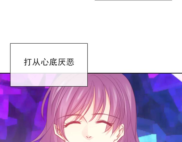 《论叛逆少女的恋爱方式》第116话 想做自己 第19页