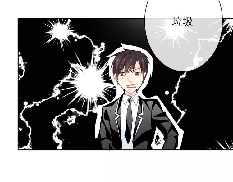 《论叛逆少女的恋爱方式》第116话 想做自己 第40页