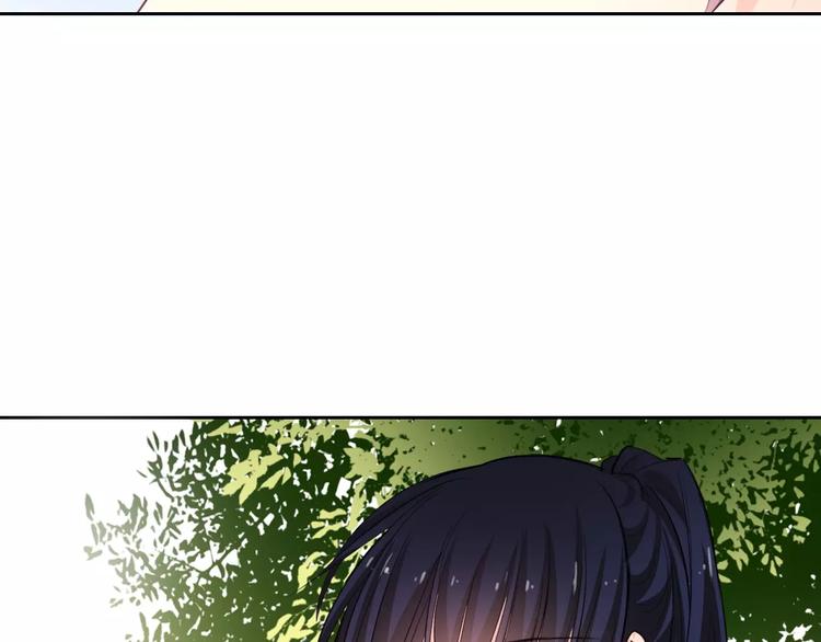 《论叛逆少女的恋爱方式》第116话 想做自己 第44页