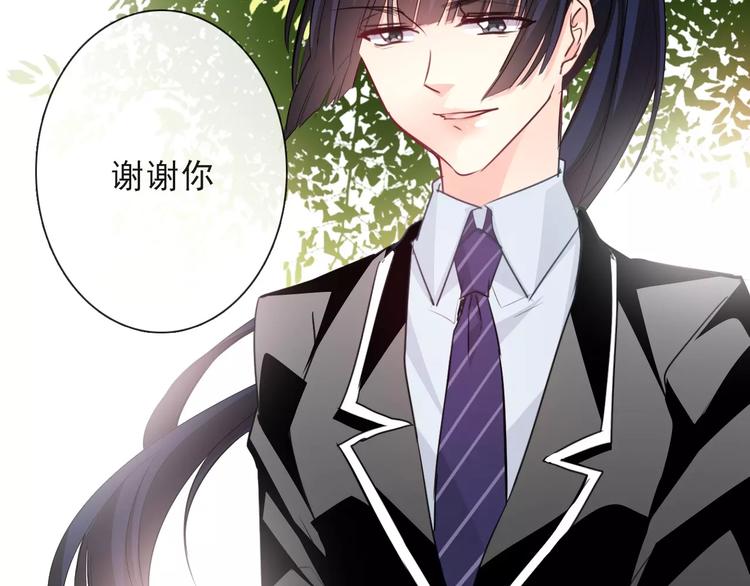 《论叛逆少女的恋爱方式》第116话 想做自己 第45页