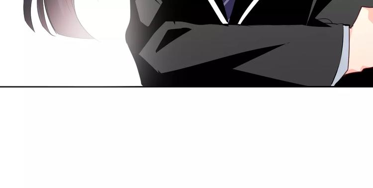 《论叛逆少女的恋爱方式》第116话 想做自己 第46页