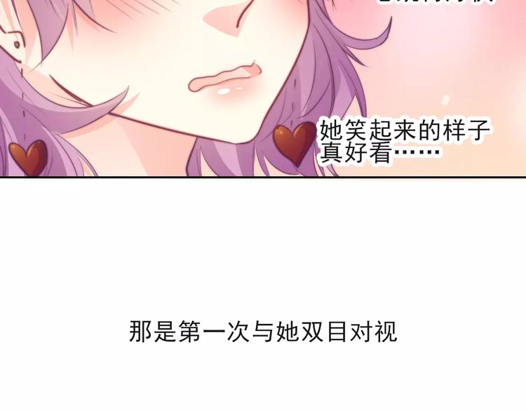 《论叛逆少女的恋爱方式》第116话 想做自己 第48页