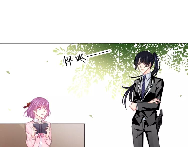 《论叛逆少女的恋爱方式》第116话 想做自己 第49页
