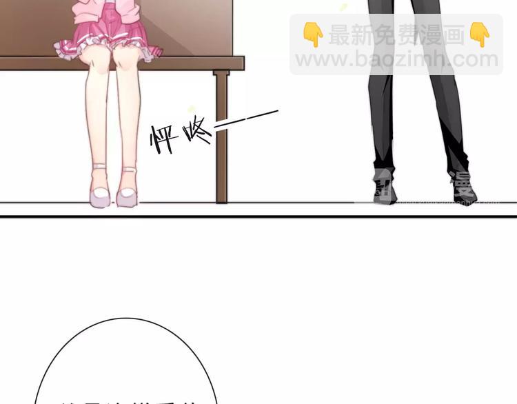 《论叛逆少女的恋爱方式》第116话 想做自己 第50页