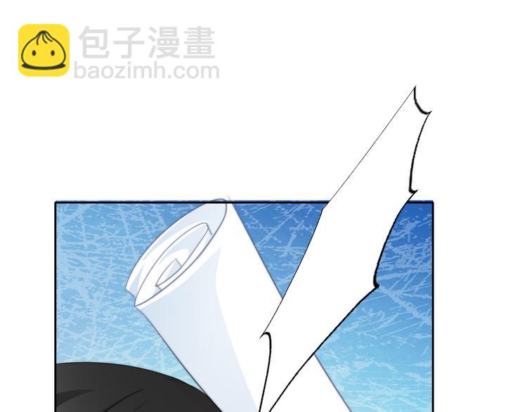 《论叛逆少女的恋爱方式》第123话 惩罚 第11页