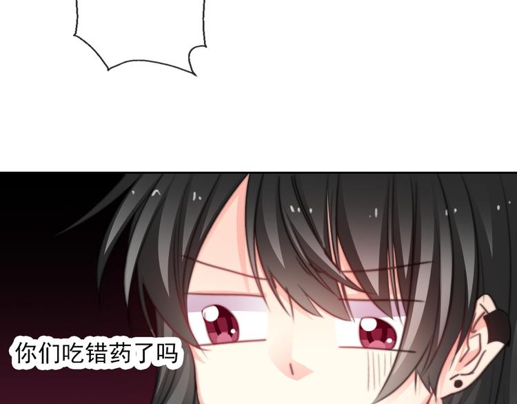 《论叛逆少女的恋爱方式》第123话 惩罚 第19页