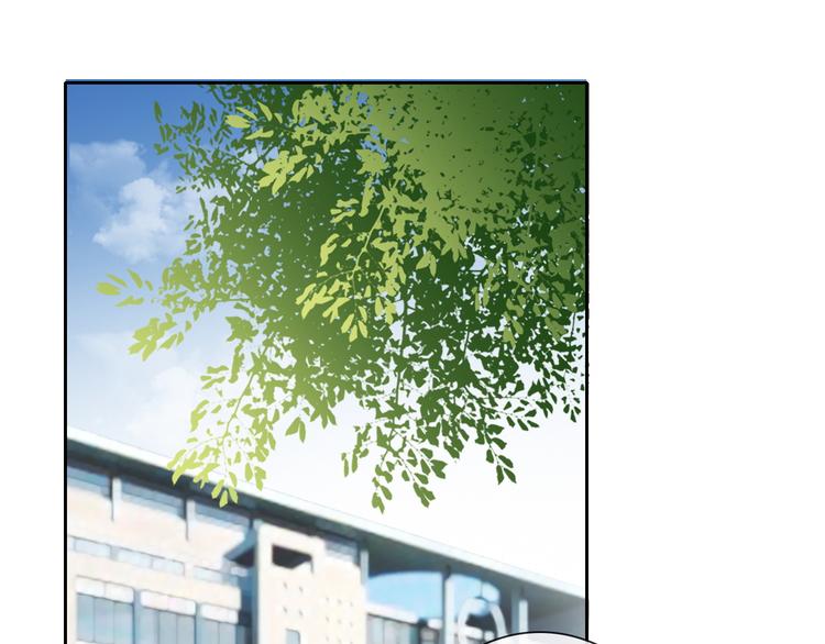 《论叛逆少女的恋爱方式》第123话 惩罚 第1页