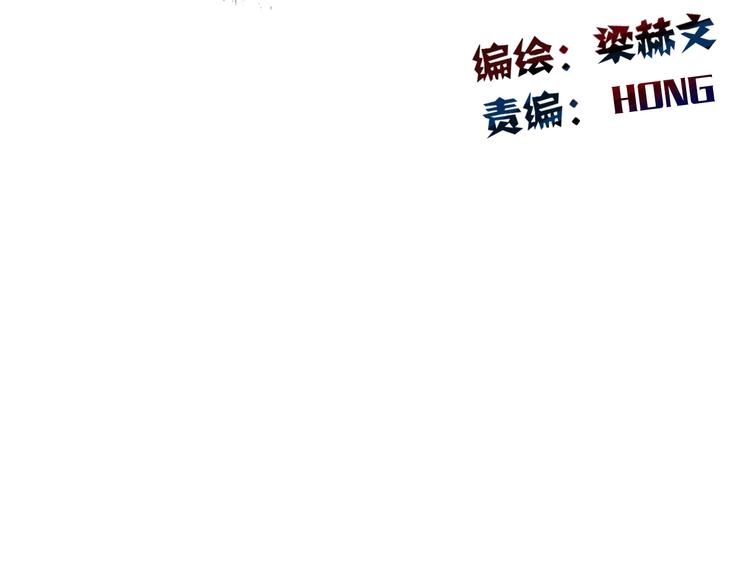 《论叛逆少女的恋爱方式》第123话 惩罚 第22页