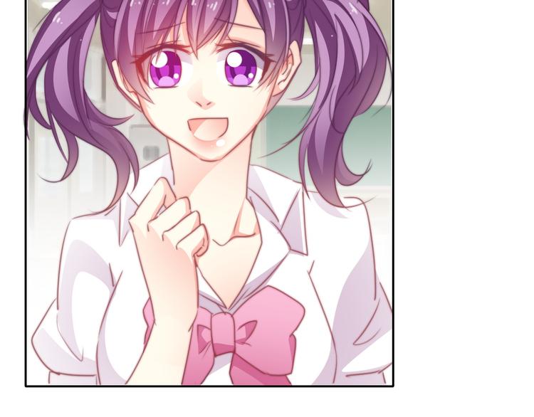 《论叛逆少女的恋爱方式》第123话 惩罚 第44页