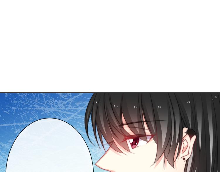 《论叛逆少女的恋爱方式》第123话 惩罚 第45页