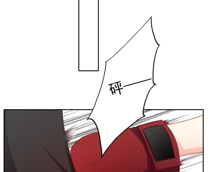 《论叛逆少女的恋爱方式》第123话 惩罚 第48页