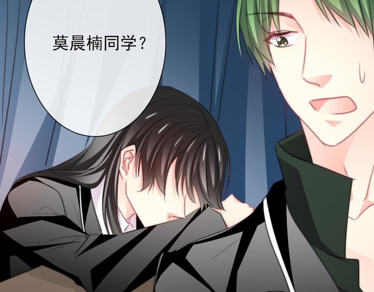 《论叛逆少女的恋爱方式》第123话 惩罚 第8页