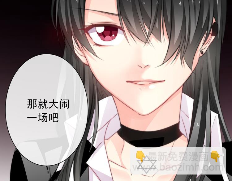 《论叛逆少女的恋爱方式》第121话 年轻的特权 第10页