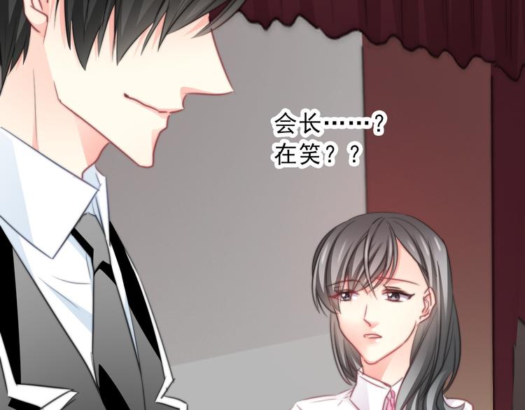 《论叛逆少女的恋爱方式》第121话 年轻的特权 第12页