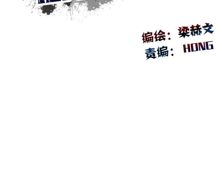 《论叛逆少女的恋爱方式》第121话 年轻的特权 第17页