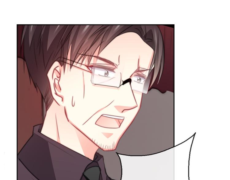 《论叛逆少女的恋爱方式》第121话 年轻的特权 第23页
