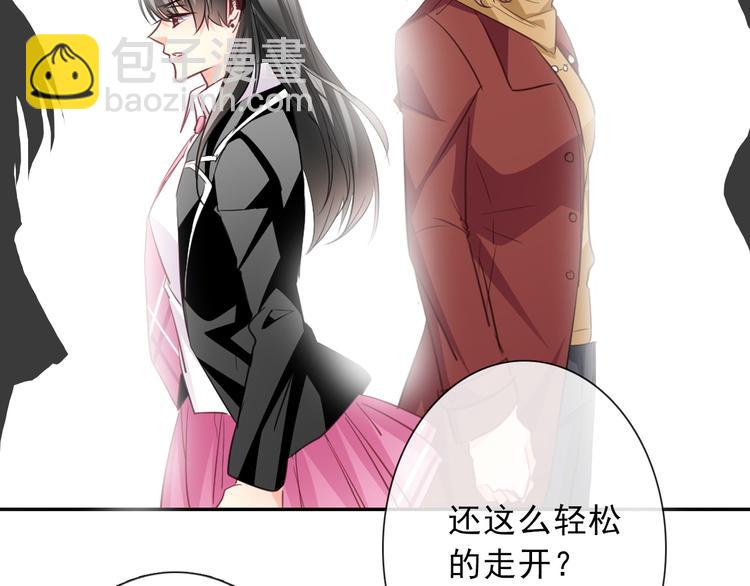 《论叛逆少女的恋爱方式》第121话 年轻的特权 第33页