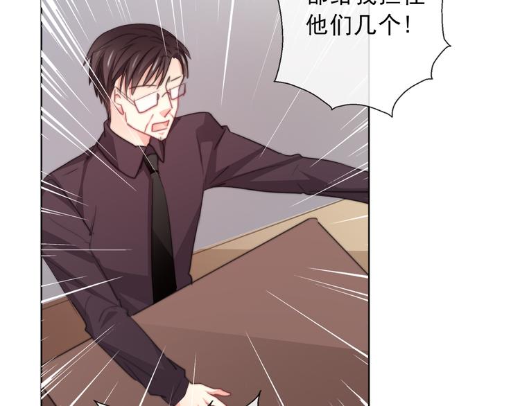 《论叛逆少女的恋爱方式》第121话 年轻的特权 第3页