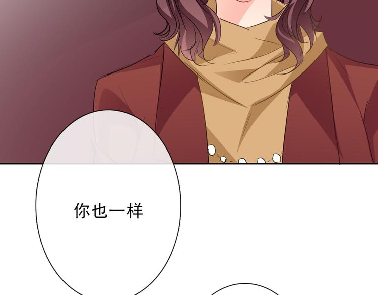 《论叛逆少女的恋爱方式》第121话 年轻的特权 第40页