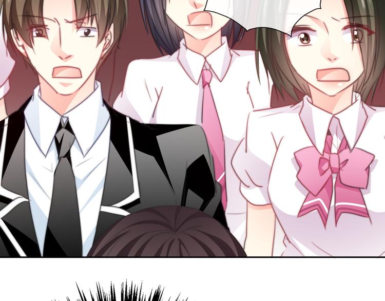 《论叛逆少女的恋爱方式》第121话 年轻的特权 第5页