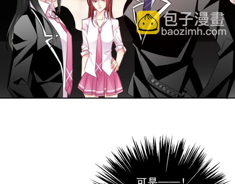 《论叛逆少女的恋爱方式》第121话 年轻的特权 第7页