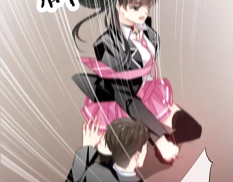 《论叛逆少女的恋爱方式》第120话 制造混乱的理由 第14页