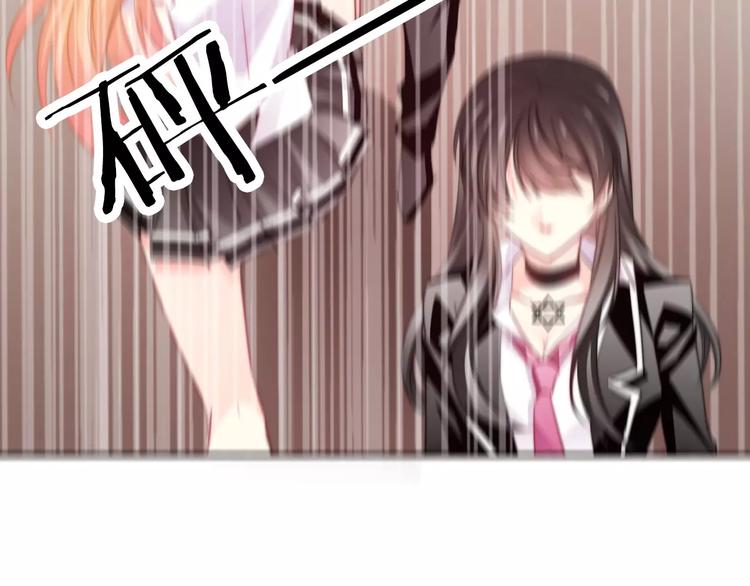 《论叛逆少女的恋爱方式》第120话 制造混乱的理由 第26页