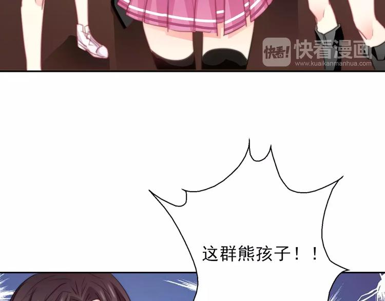 《论叛逆少女的恋爱方式》第120话 制造混乱的理由 第38页
