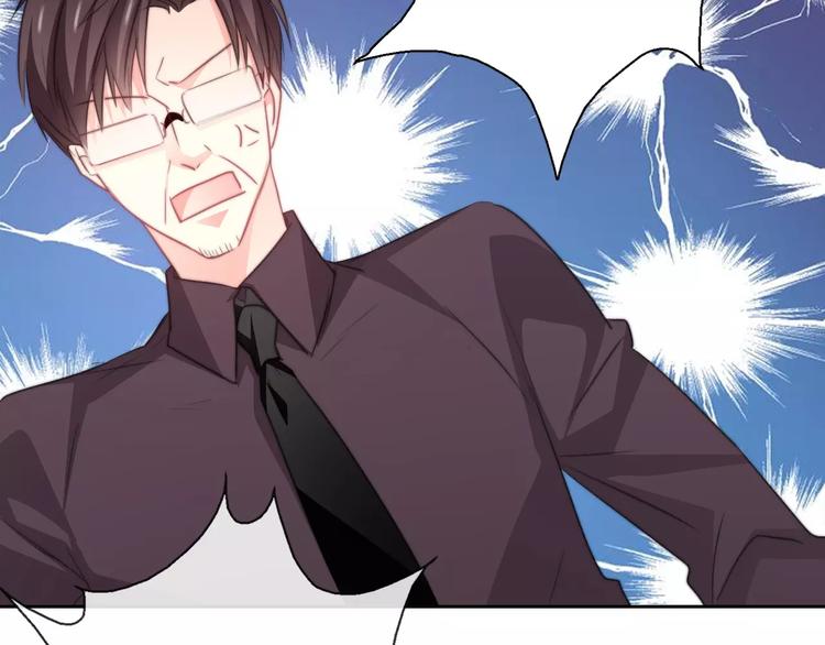 《论叛逆少女的恋爱方式》第120话 制造混乱的理由 第39页