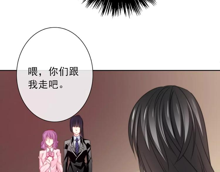 《论叛逆少女的恋爱方式》第120话 制造混乱的理由 第49页