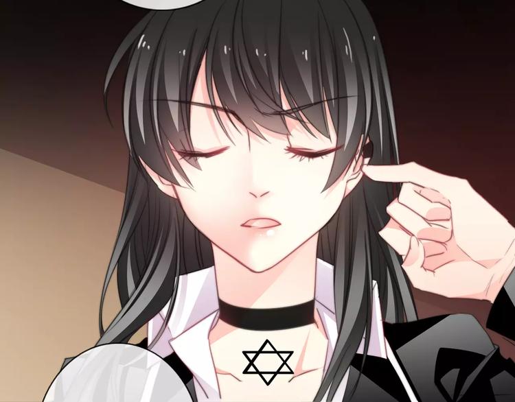 《论叛逆少女的恋爱方式》第120话 制造混乱的理由 第9页