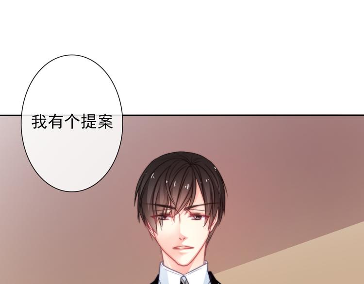 《论叛逆少女的恋爱方式》第122话 修改规则 第1页