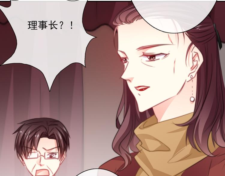 《论叛逆少女的恋爱方式》第122话 修改规则 第23页