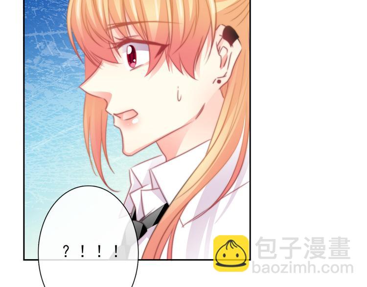 《论叛逆少女的恋爱方式》第122话 修改规则 第3页