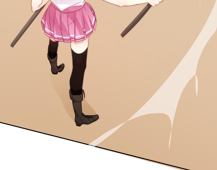 《论叛逆少女的恋爱方式》第127话打服你 第11页