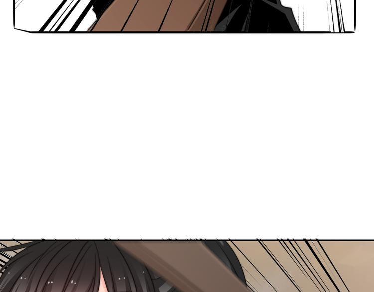 《论叛逆少女的恋爱方式》第127话打服你 第14页