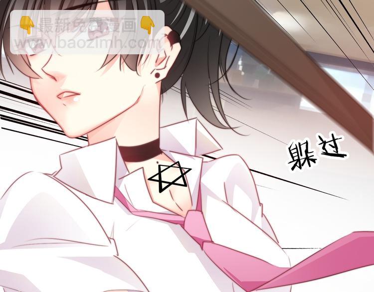 《论叛逆少女的恋爱方式》第127话打服你 第15页