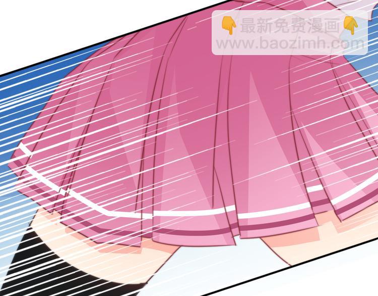 《论叛逆少女的恋爱方式》第127话打服你 第19页
