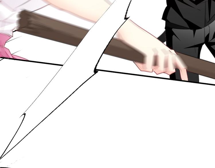 《论叛逆少女的恋爱方式》第127话打服你 第22页