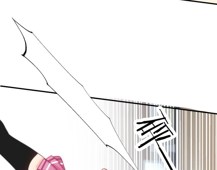 《论叛逆少女的恋爱方式》第127话打服你 第24页