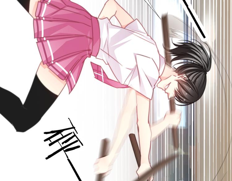 《论叛逆少女的恋爱方式》第127话打服你 第25页