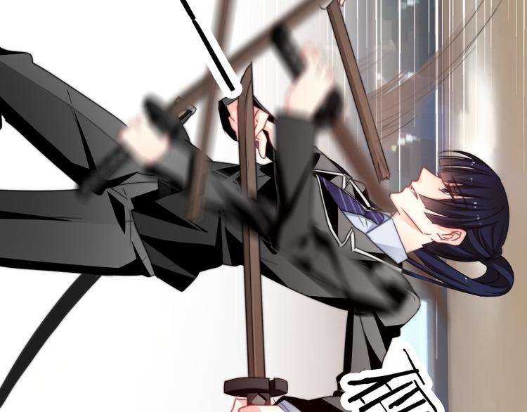 《论叛逆少女的恋爱方式》第127话打服你 第26页