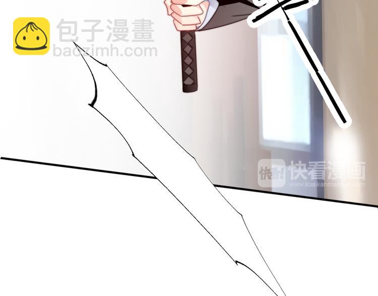 《论叛逆少女的恋爱方式》第127话打服你 第27页