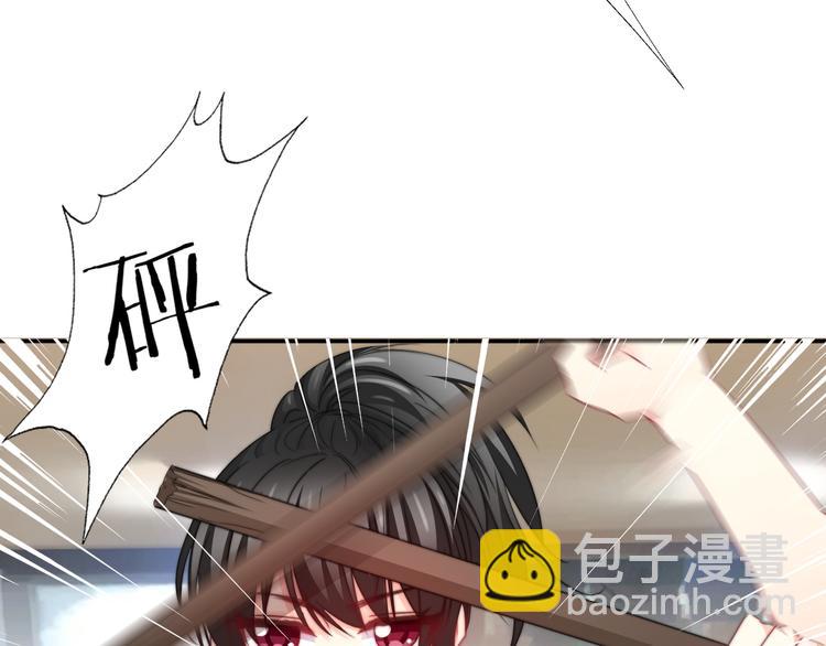 《论叛逆少女的恋爱方式》第127话打服你 第28页