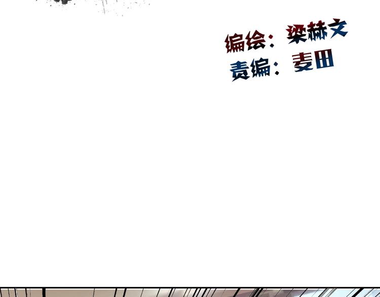 《论叛逆少女的恋爱方式》第127话打服你 第2页