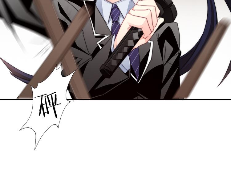 《论叛逆少女的恋爱方式》第127话打服你 第32页