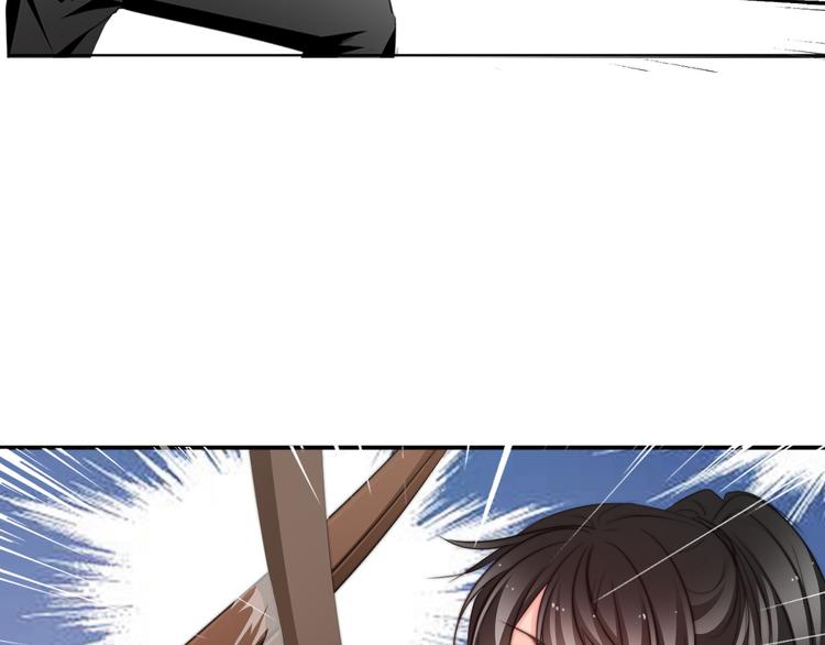 《论叛逆少女的恋爱方式》第127话打服你 第4页