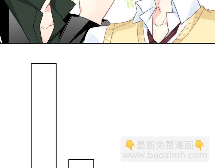 《论叛逆少女的恋爱方式》第127话打服你 第50页