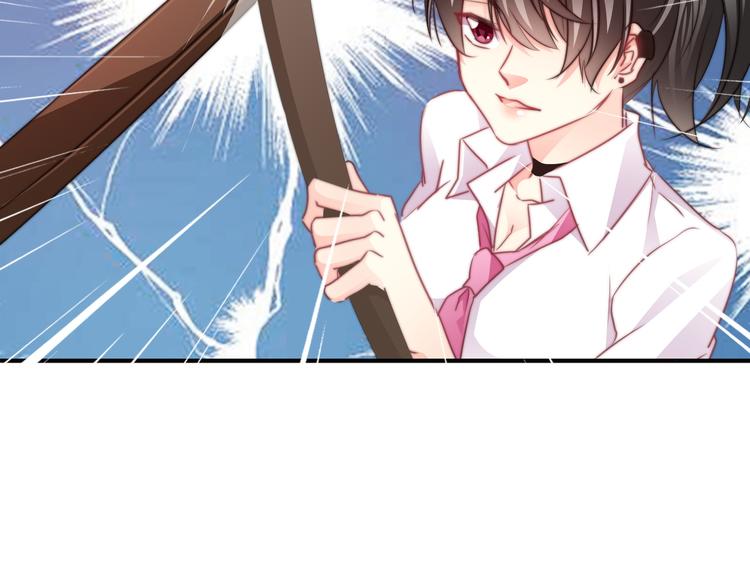 《论叛逆少女的恋爱方式》第127话打服你 第5页