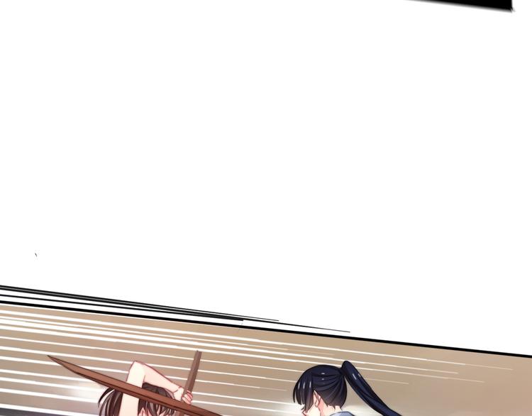 《论叛逆少女的恋爱方式》第127话打服你 第7页
